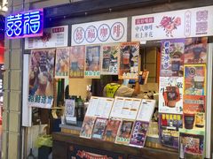 -囍福咖啡(这有山店)