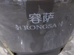 -容萨美业·美容美发