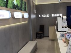-茶百道(下沙宝龙二期店)