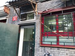 门面-永盛斋小吃(故宫店)