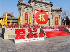 -大槐树寻根祭祖园