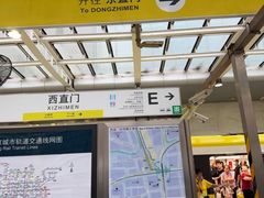 -凯德MALL(西直门店)