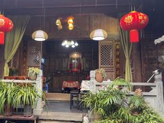 -龙姐私房菜(和顺古镇店)