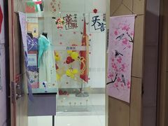 -华兴日语学校(总校)