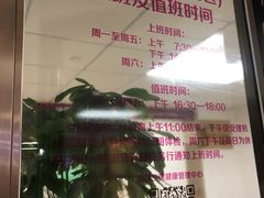 -南方医科大学第三附属医院