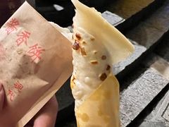 -杨记乳扇·雕梅