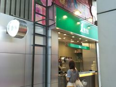 -1点点(岗顶店)