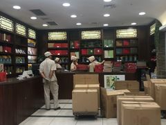-芦庄子桂顺斋(和平路总店)