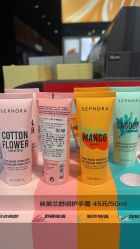-丝芙兰Sephora