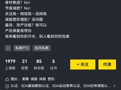 -超鹿运动(五四北泰禾广场店)