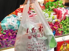 -桂香村(护国寺店)
