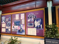 -厉家菜(金宝街店)