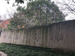 -黄桷坪涂鸦艺术街