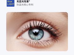 -宝视达眼镜(公园道店)