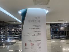 -济南恒隆广场