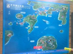 -天目湖山水园