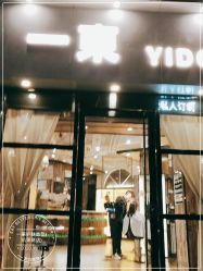 -一東造型烫发染发