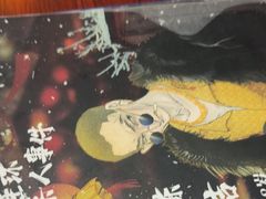 -剧狐剧本杀(徐汇1号店)