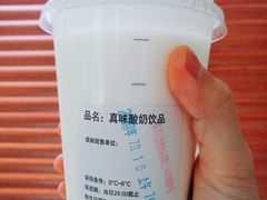 -巴黎贝甜(大宁国际商业广场店)