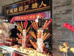 -鲜鱼口老字号美食街