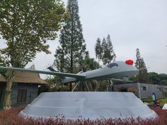 -成飞公园