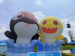 -上海海昌海洋公园