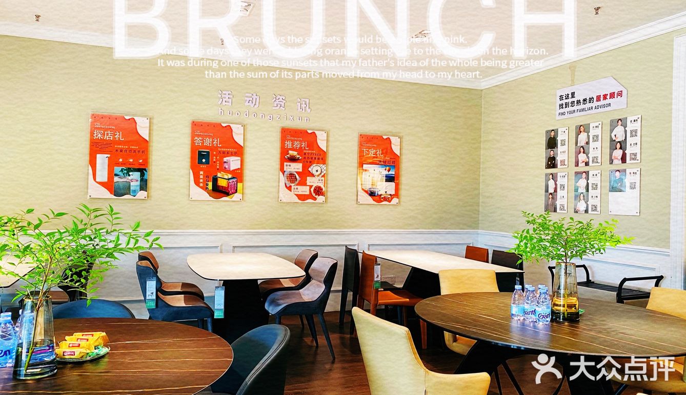 镇江超时尚的家居—玛莎名品家居