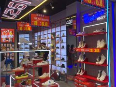 -成都华侨城欢乐里