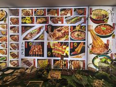 -锦州御烧烤(人民街店)