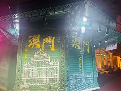 -嘉模圣母教堂