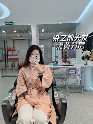-M1 HAIR烫染