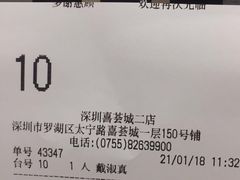 -艾薯夫妇Aysh(红山店)