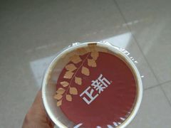 -正新鸡排·炸鸡汉堡(奥城店)