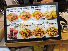 -丁家坡洋芋·观音桥好吃街A区(全国总店)