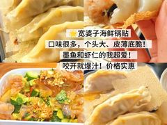 -巧克力渔家.小船海鲜胶东菜(万平口店)