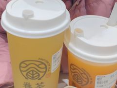 -眷茶臻选(锦艺城店)