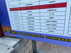 -杨家埠民间艺术大观园
