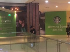 -星巴克(苏州西蒙店)