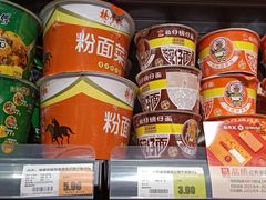 -超市发超市(羊坊店店)