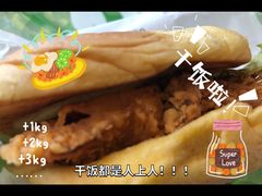 -德克士(德阳南街店)