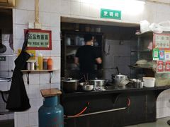-玲玲饮食店