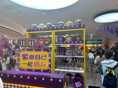 -m豆巧克力世界(上海世茂广场店)