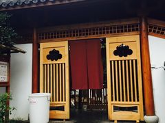 -唐风温泉
