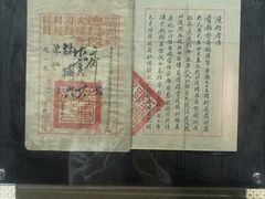 -陆军讲武堂旧址