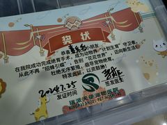 -瑞派天使宠物医院·神经外科·骨科·核磁(洛川中路店)