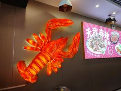 -钳小柒·小龙虾蓝龙王烧烤夜宵(长寿路店)