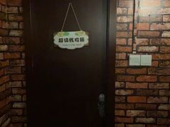 -MAX伯爵趣味互动密室逃脱(大坪D馆店)
