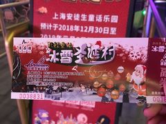 -安徒生童话乐园