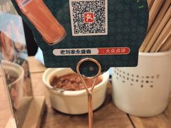 -老刘家永盛斋·传统泡馍(东关南街店)