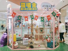 -吾悦广场(天津和平店)